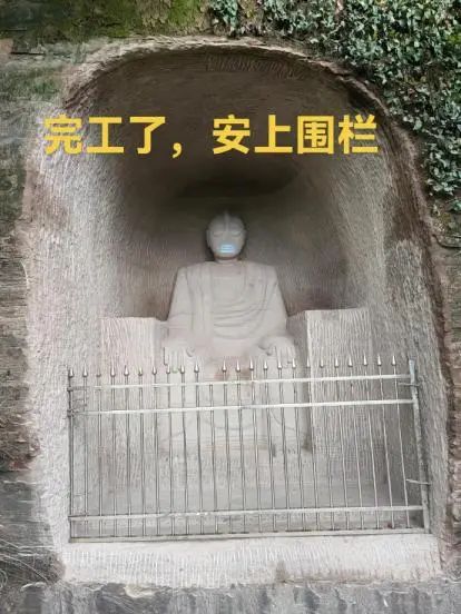 股票配资首选 一男子私凿“奥特曼石窟”，被要求整改